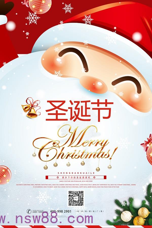 圣誕節(jié)快樂(lè) Merry Christmas！